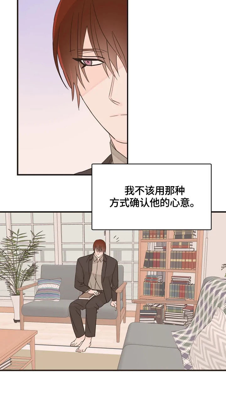 第18章：救援4