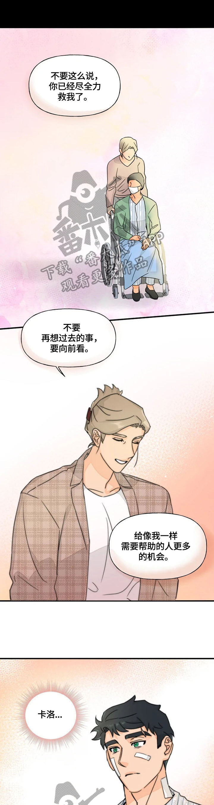 第21章：联系0