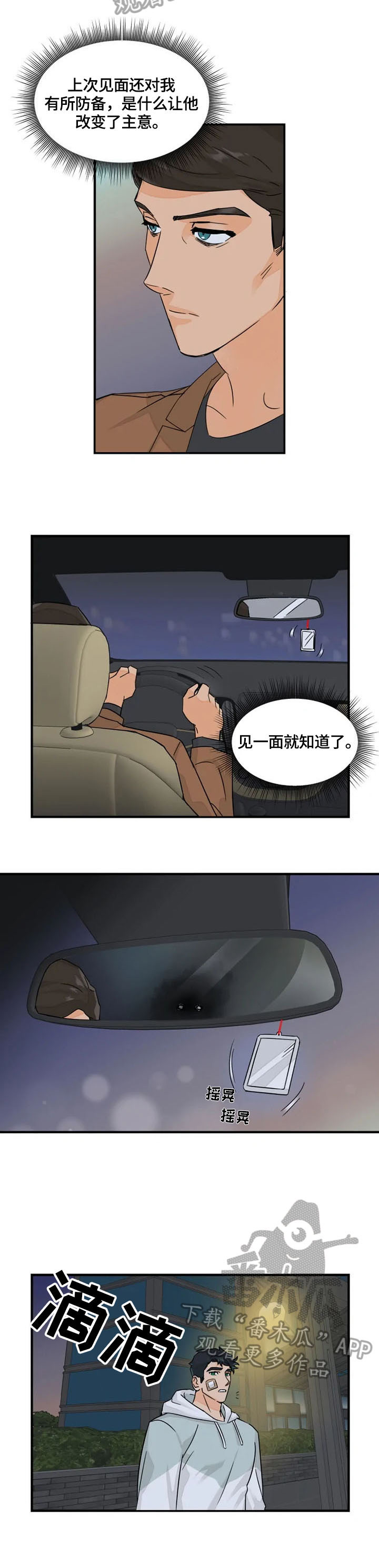 第22章：确认1