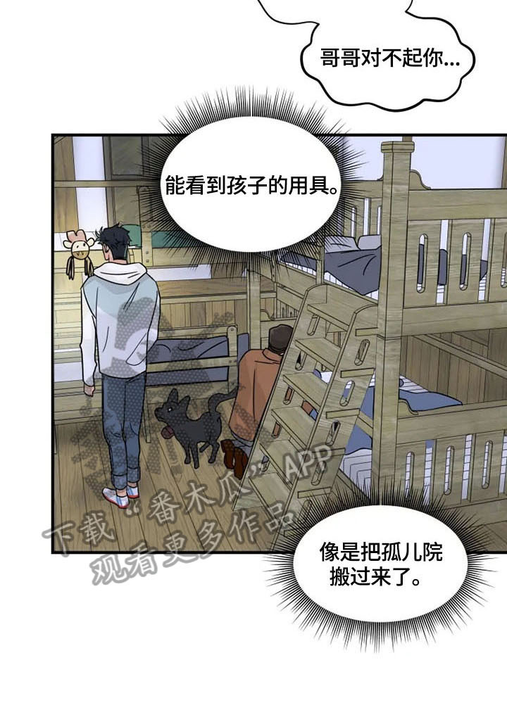 第26章：想离开2