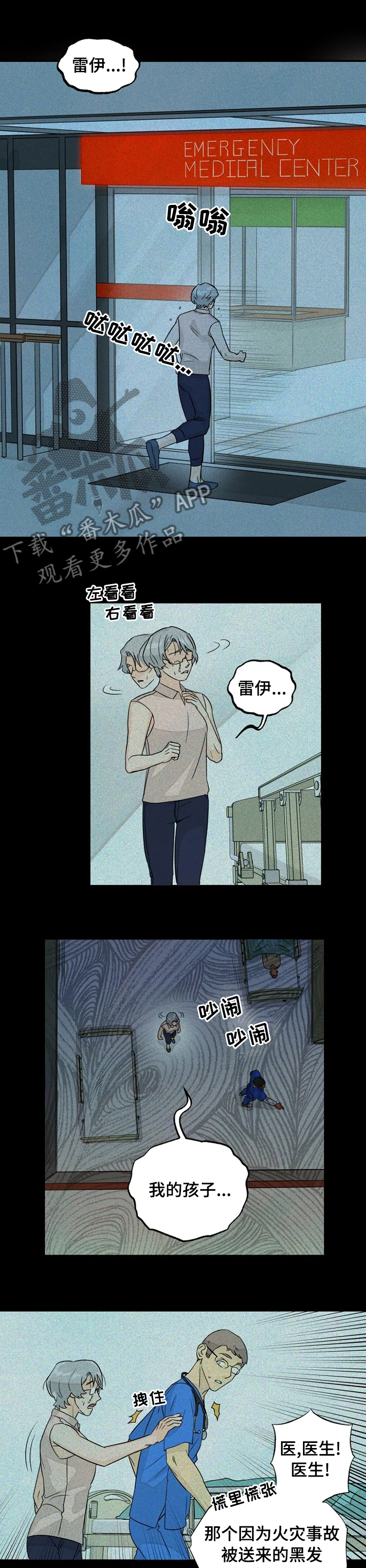第33章：过的还好吧0
