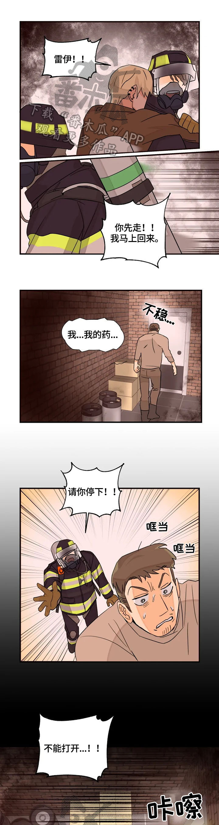 第19章：消失0