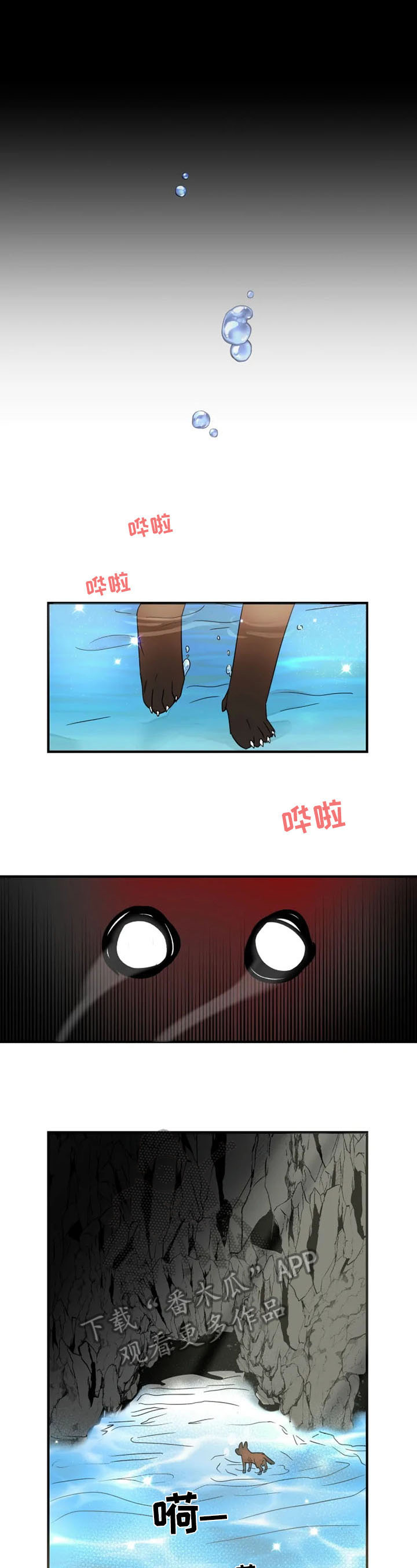 第26章：想离开5