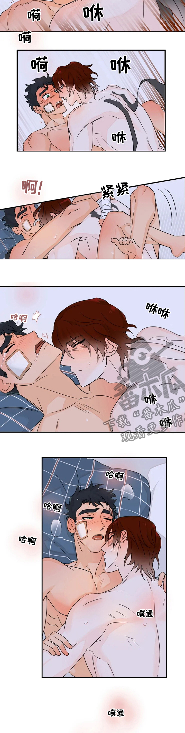 第30章：努力3