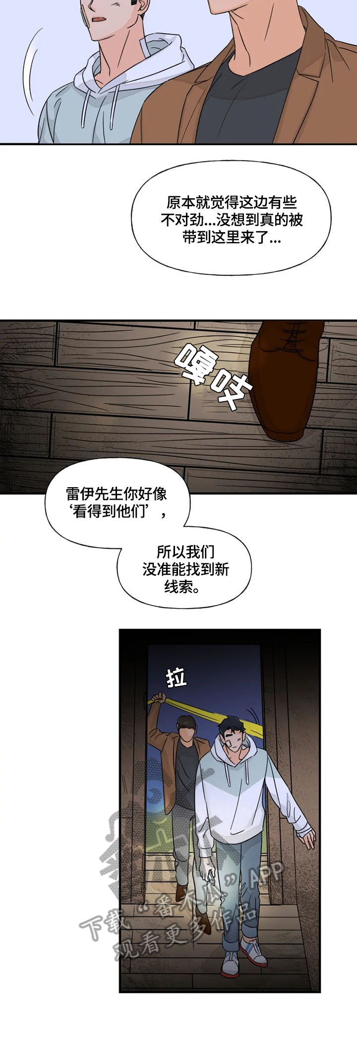 第24章：引导3