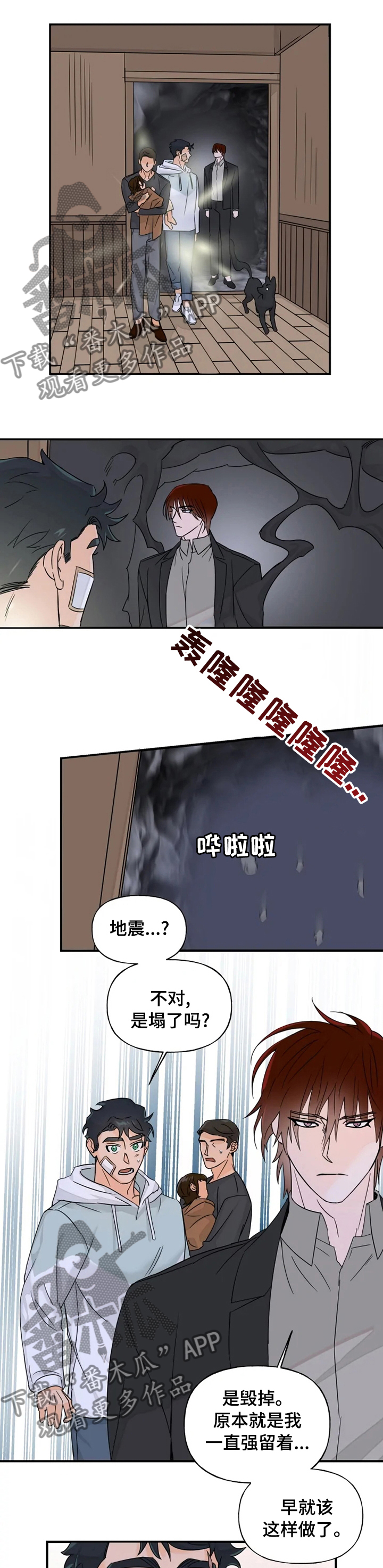 第29章：我们回家吧0