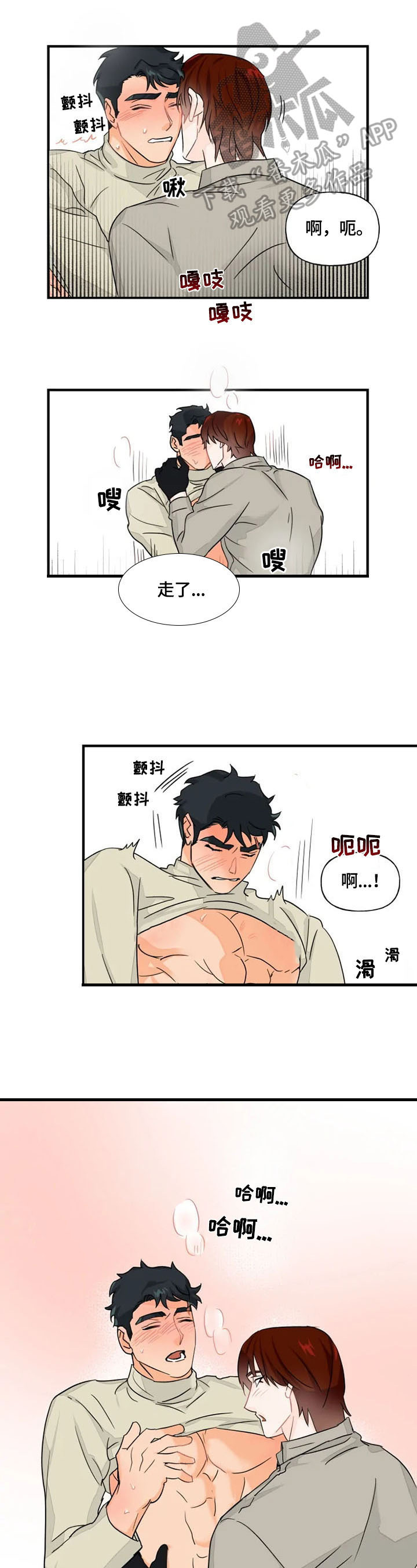 第13章：一起6