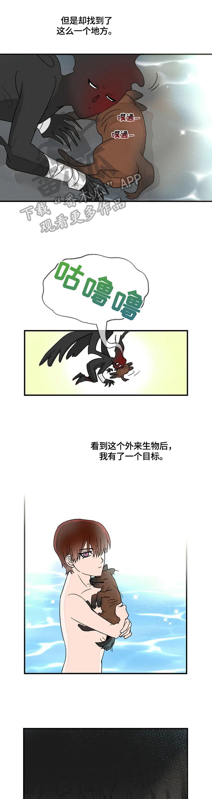 第26章：想离开7