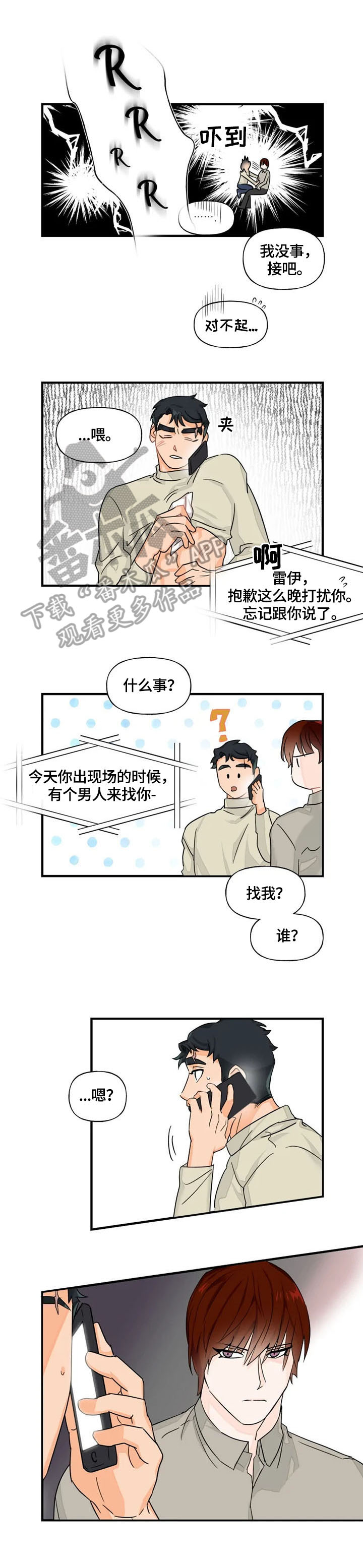 第14章：警惕0