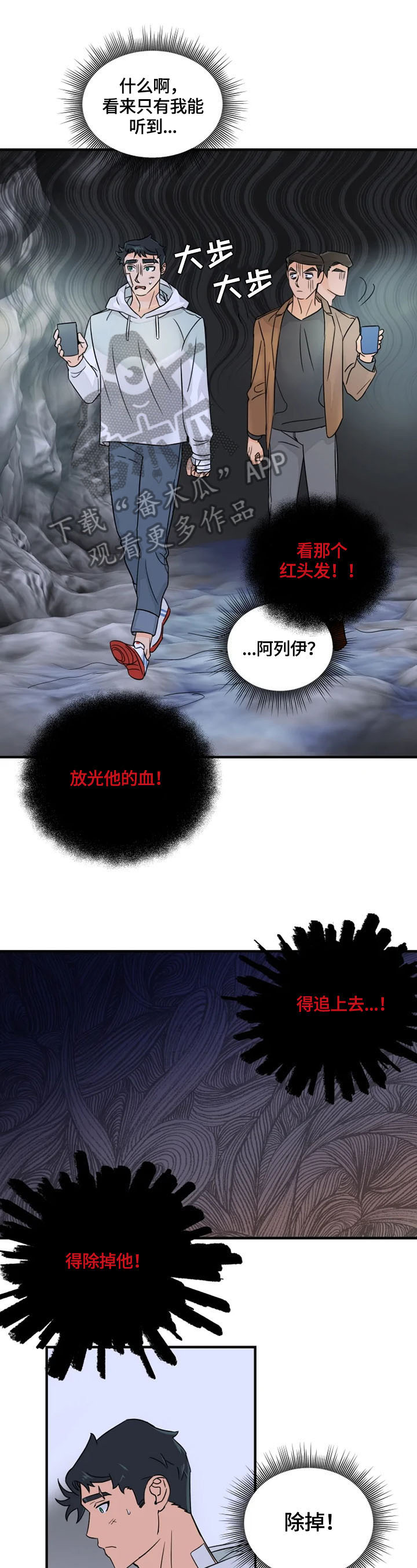 第25章：说话0