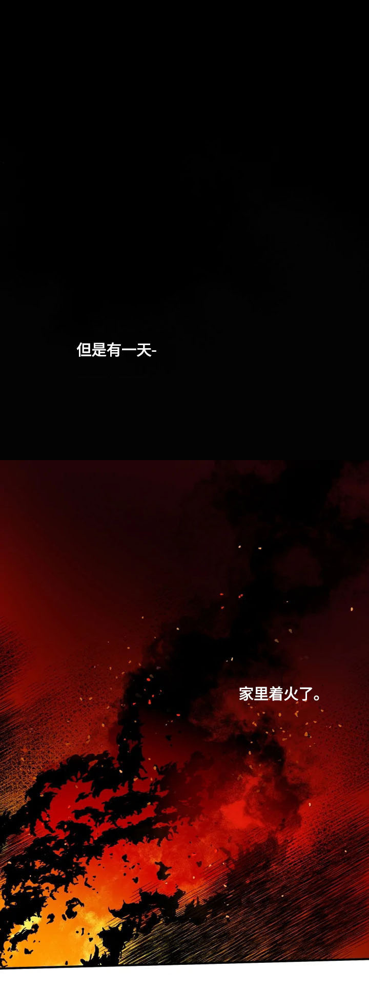 第1章：家庭10