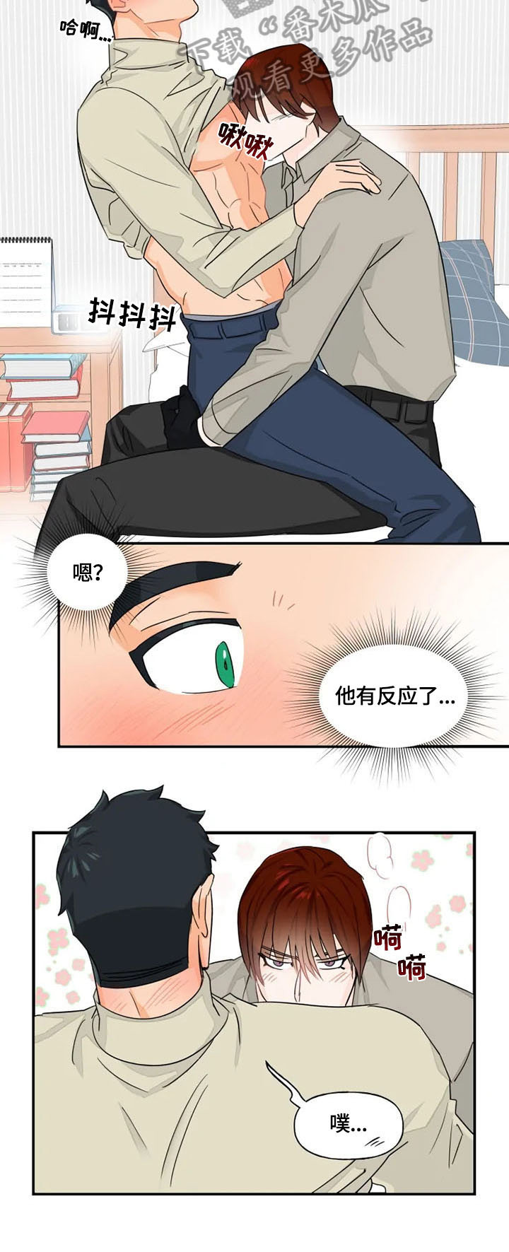 第13章：一起3