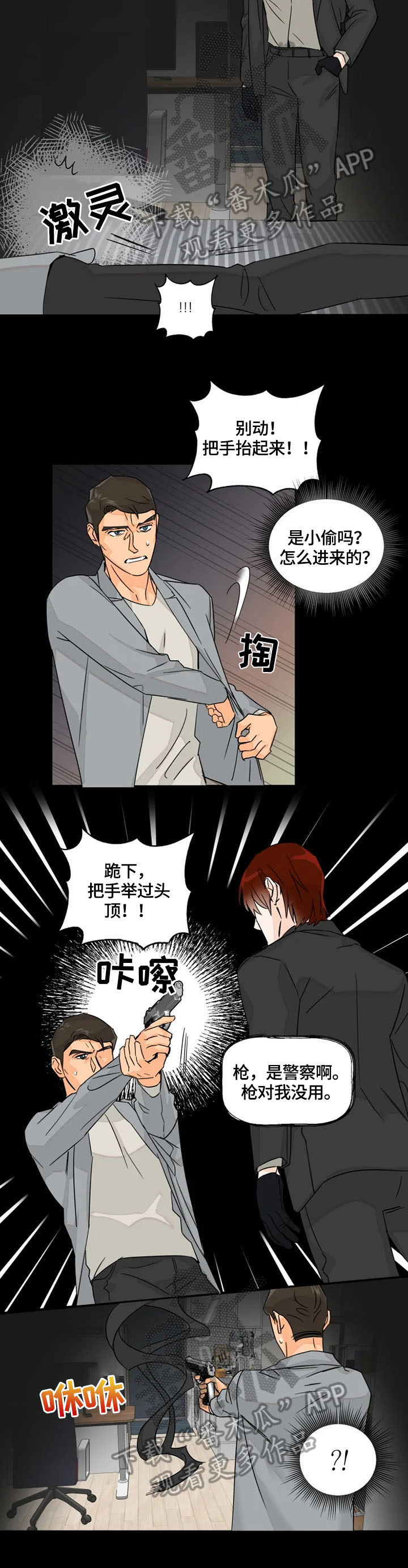 第23章：声音1