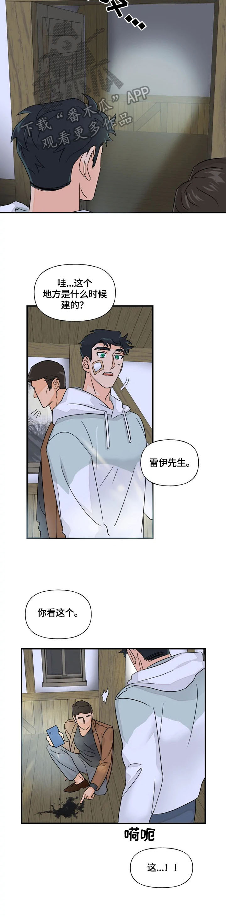第25章：说话6