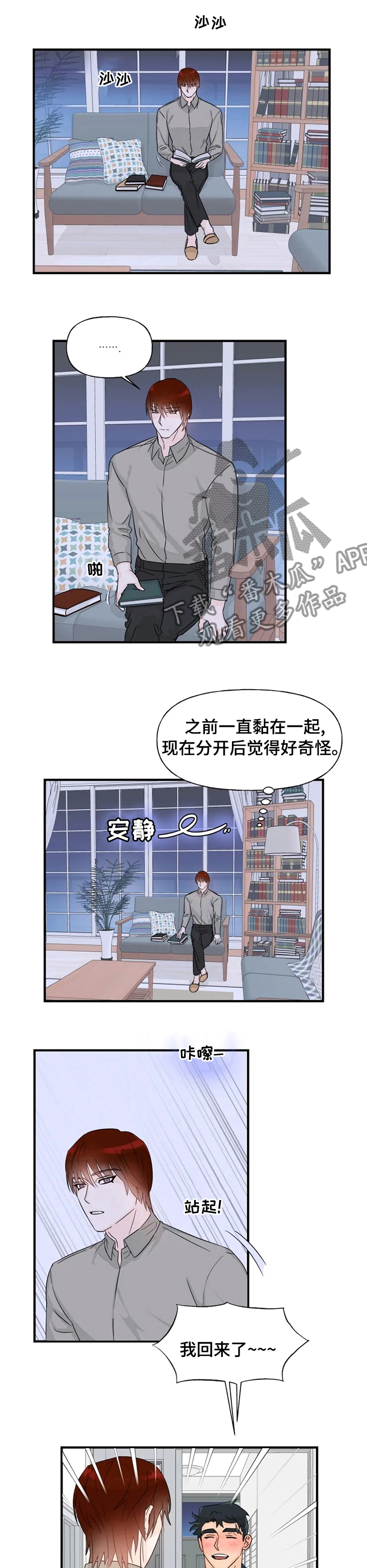 第38章：喝醉0