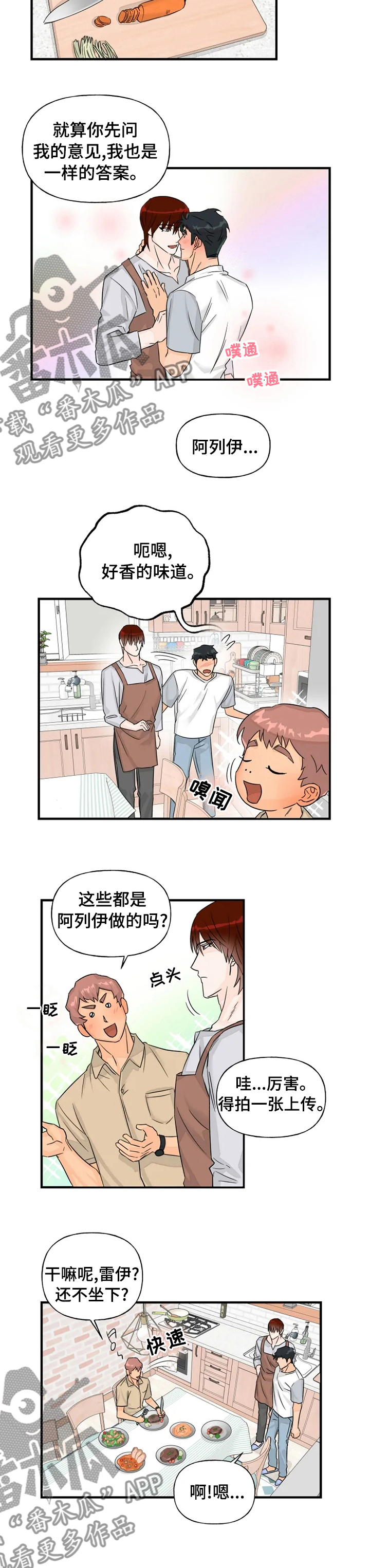 第41章：请求3