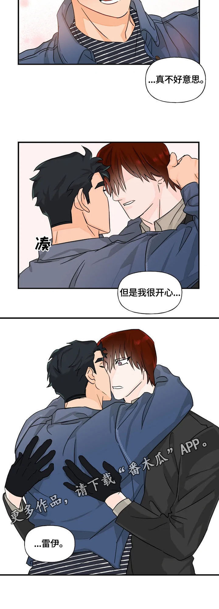第15章：担忧6