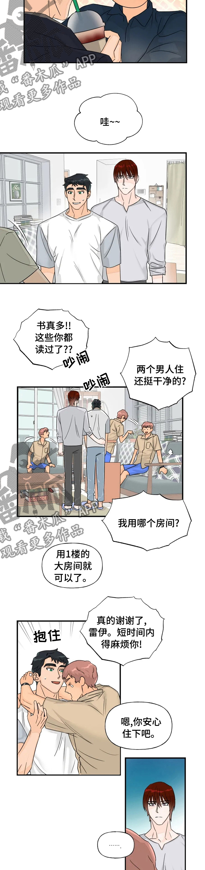 第41章：请求1