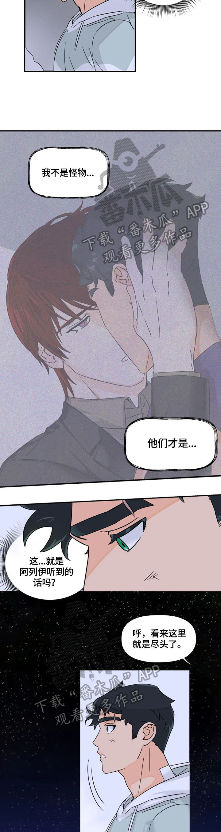 第25章：说话1