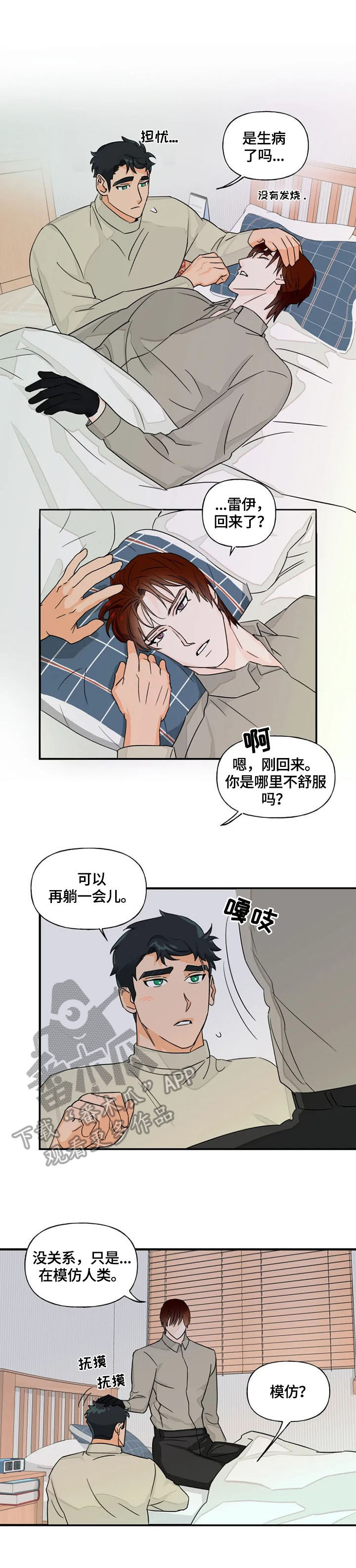 第12章：取名4