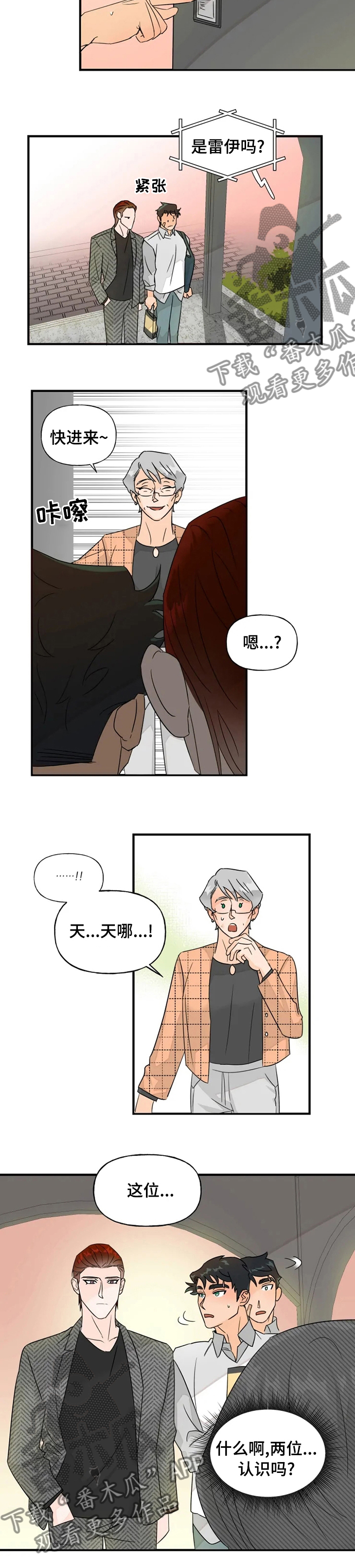 第32章：认识吗6