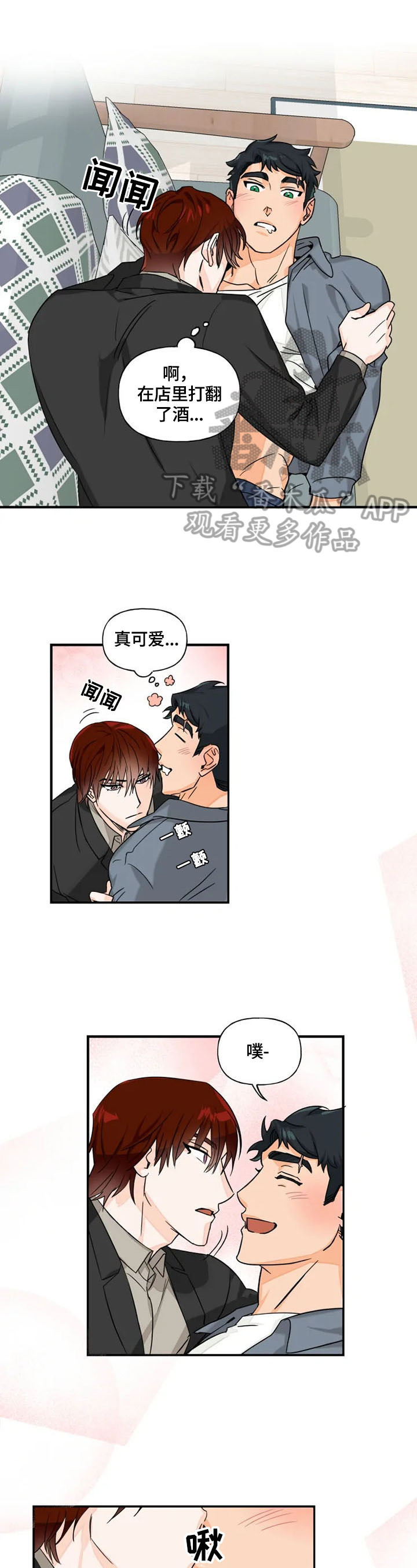 第11章：逃避0