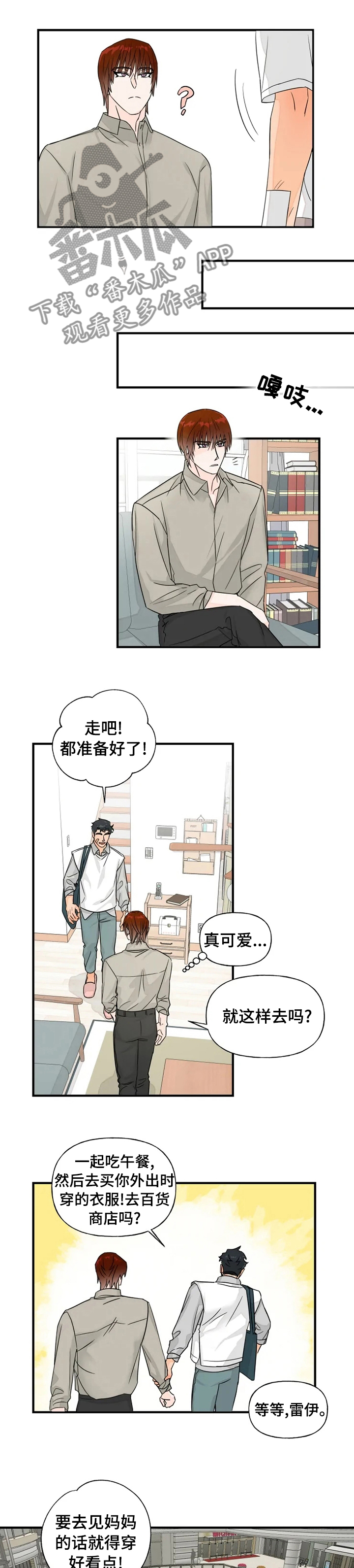 第32章：认识吗0