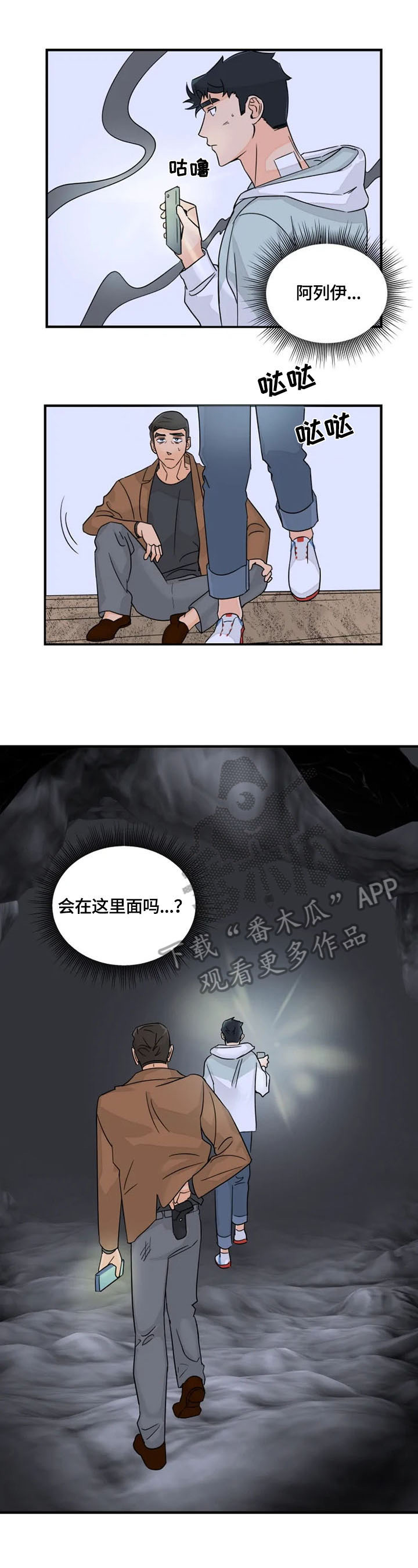 第24章：引导6