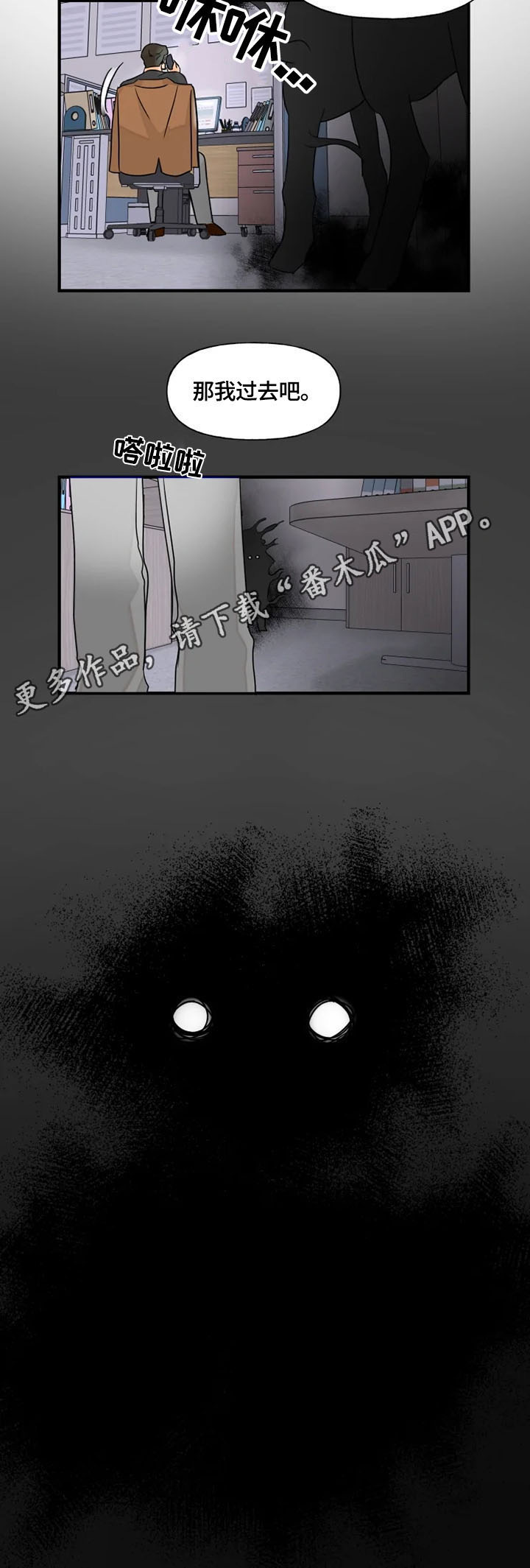 第21章：联系7
