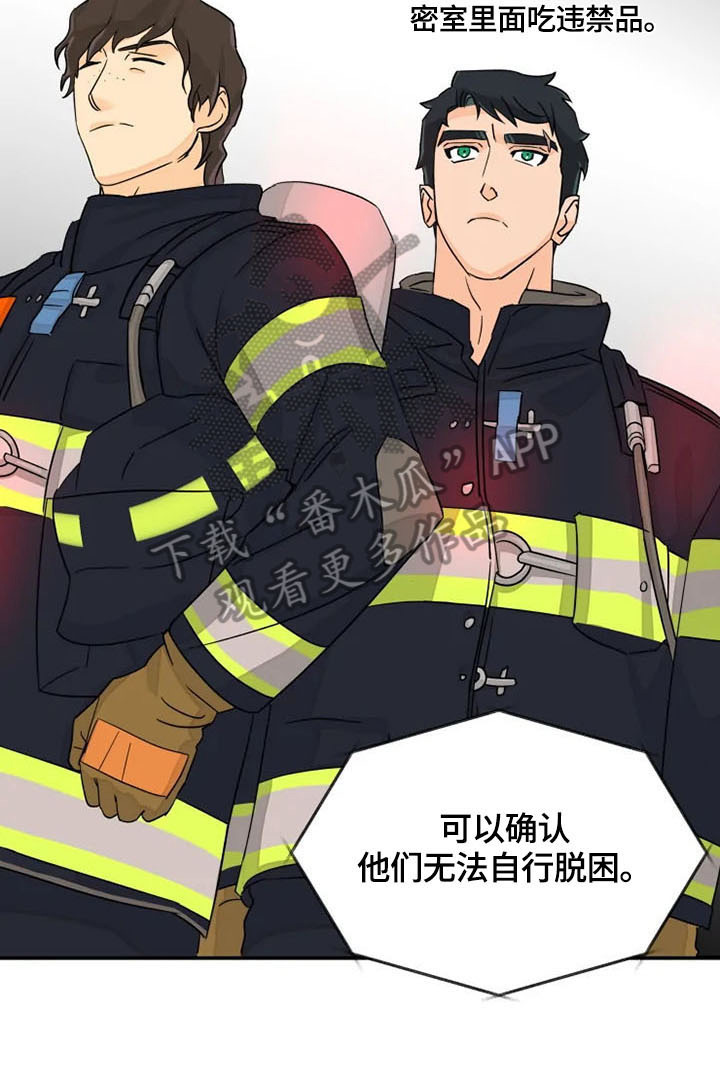 第18章：救援7
