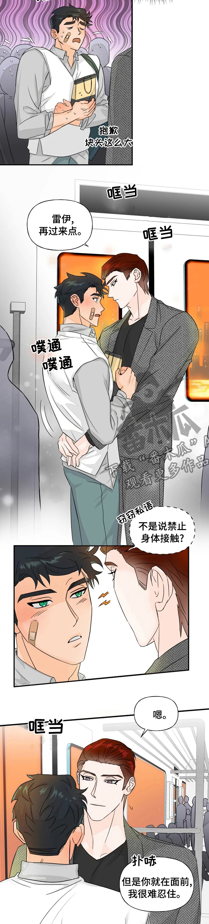 第32章：认识吗4