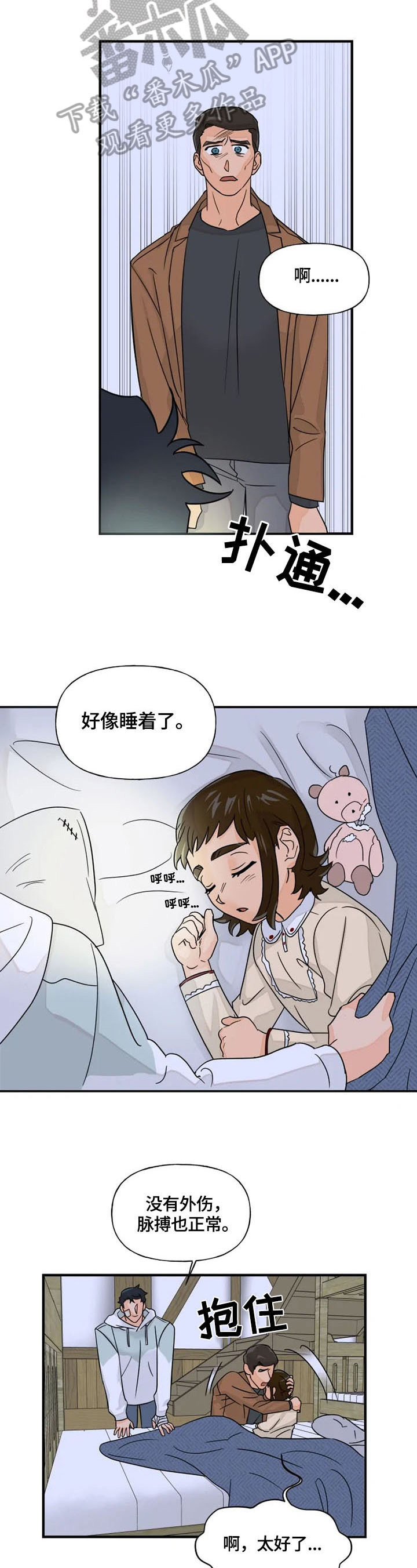 第26章：想离开1