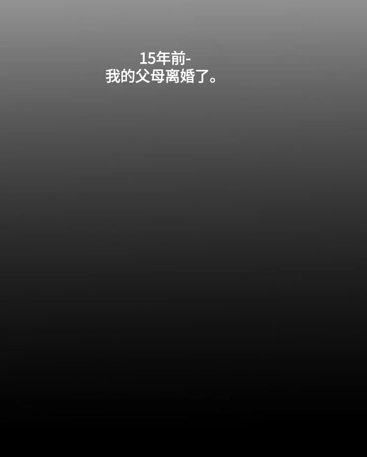 第1章：家庭6