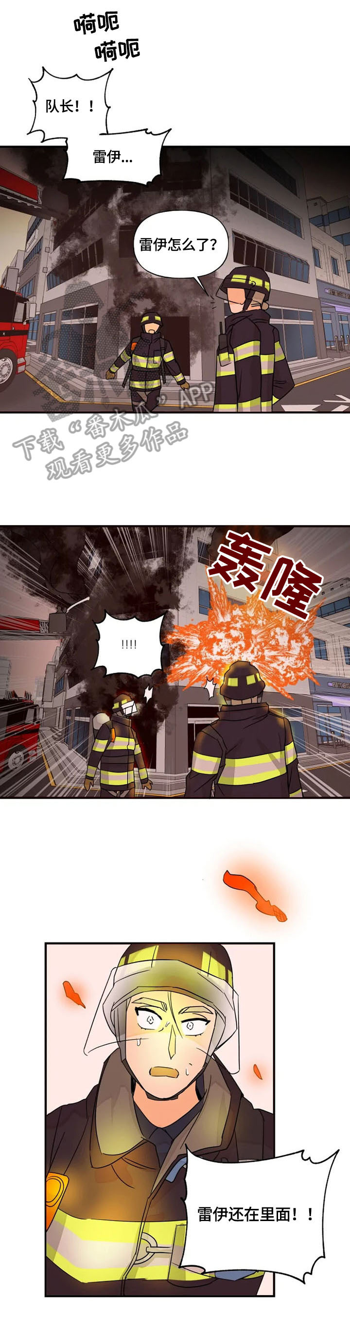 第19章：消失3