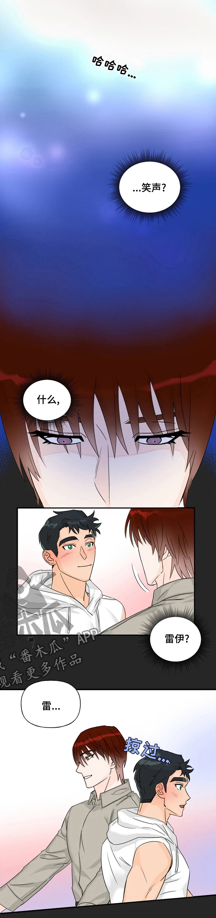 第42章：吃醋0