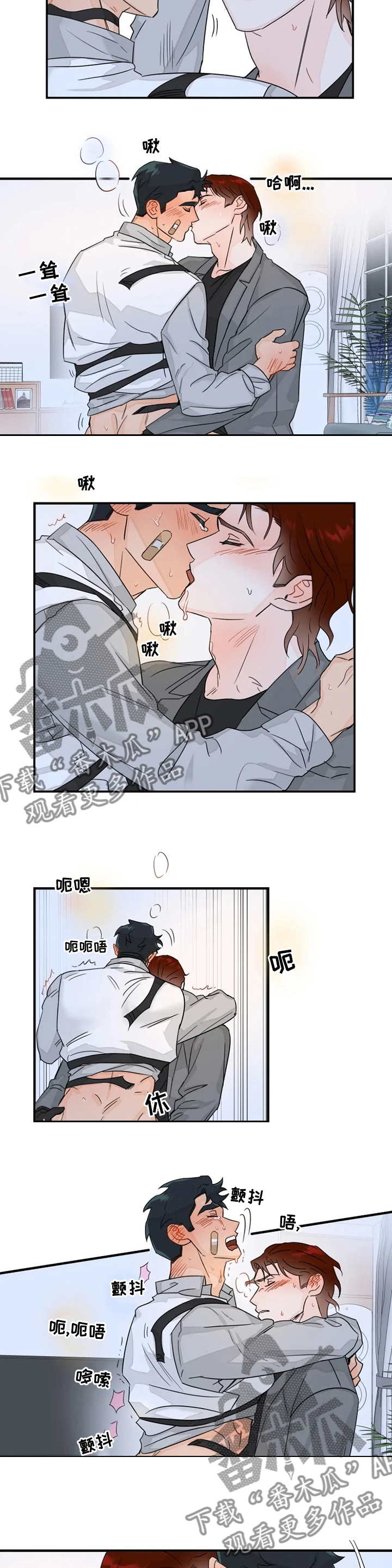 第35章：不要勉强8