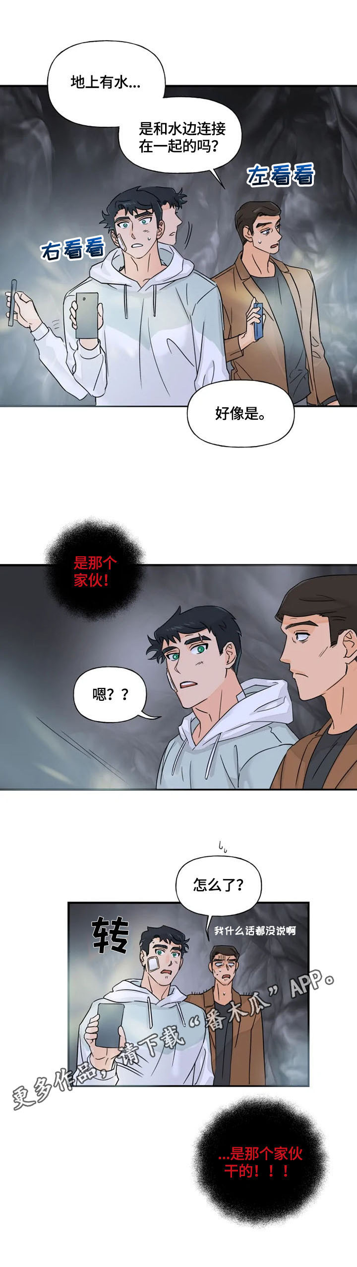 第24章：引导7