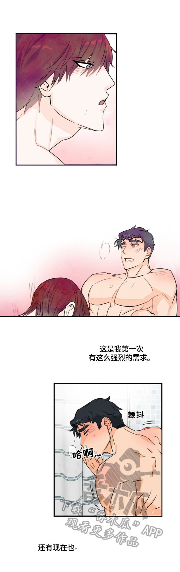 第11章：逃避5