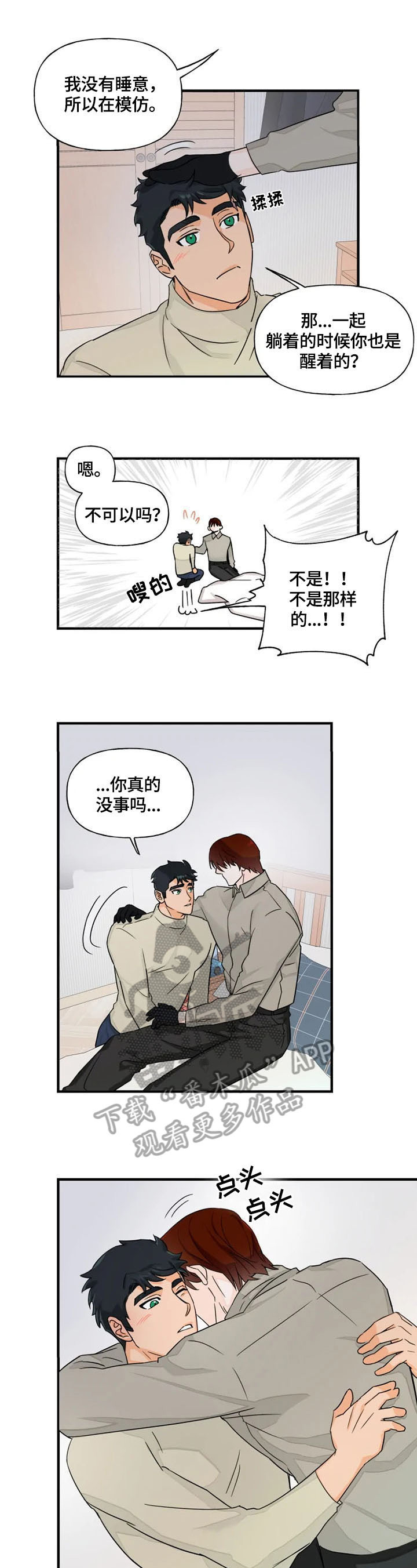 第12章：取名5