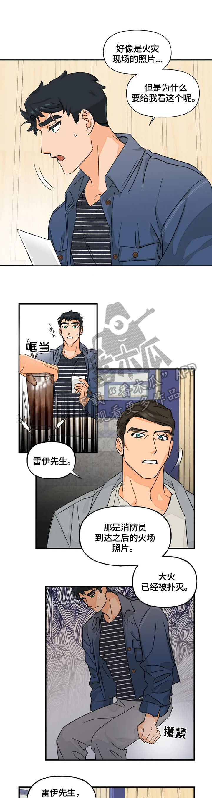 第14章：警惕5