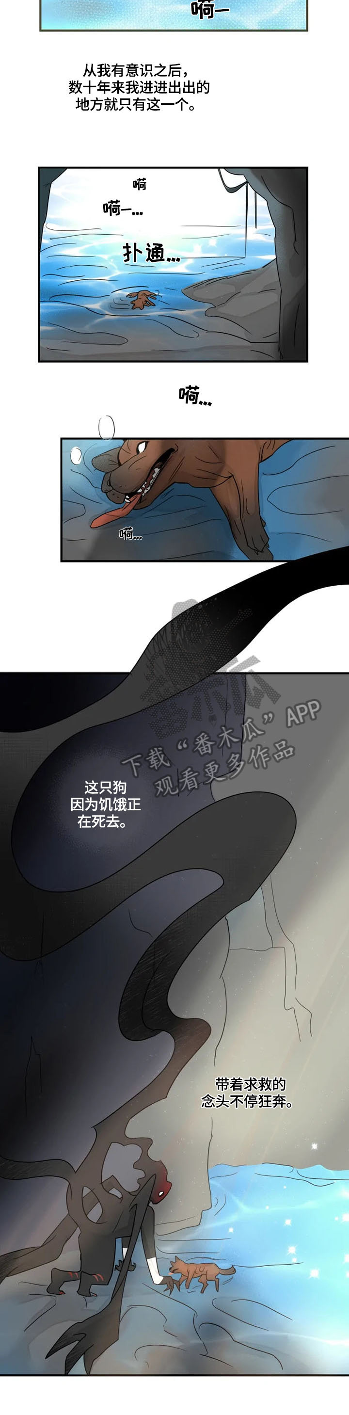 第26章：想离开6