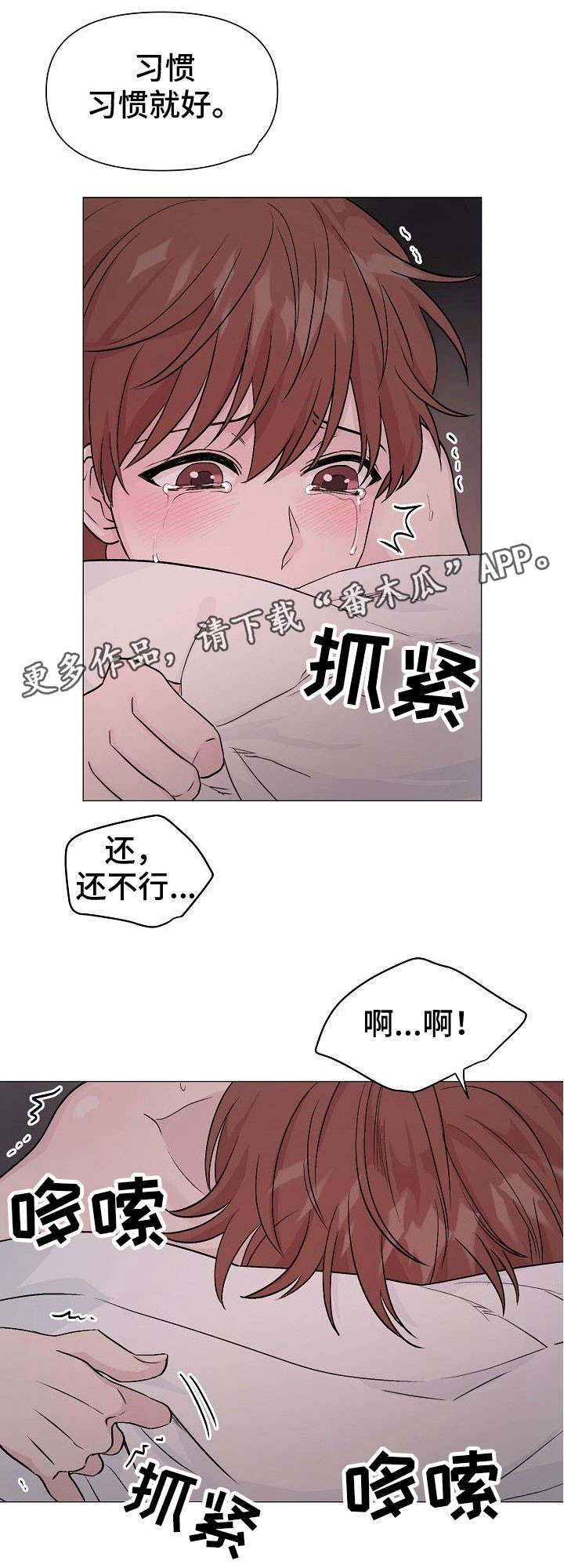 第17章：太久7