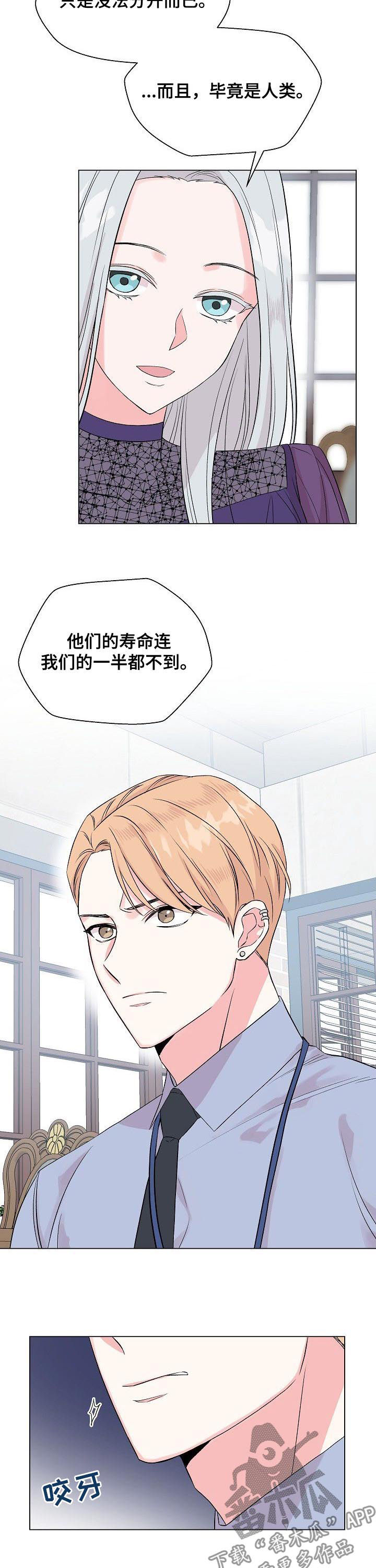 第60章：【第二季】真心7