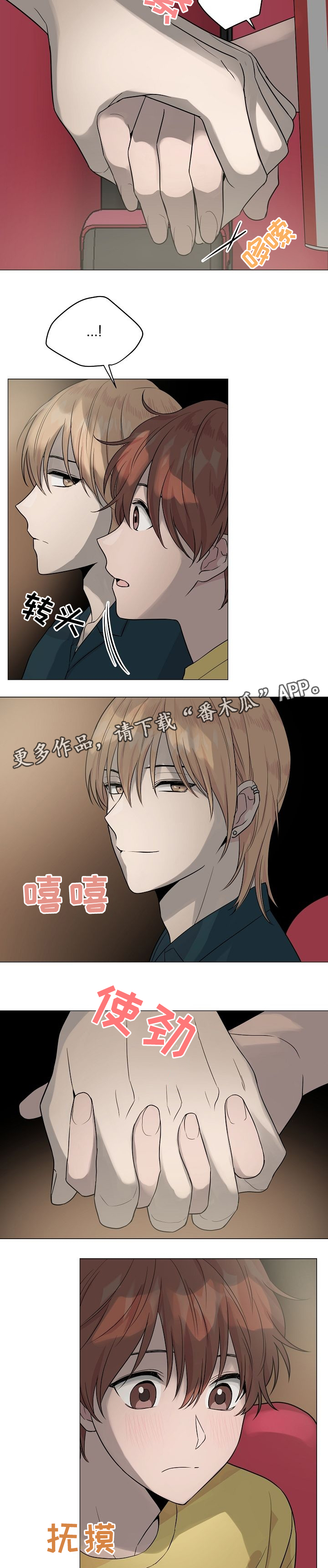 第32章：看电影3