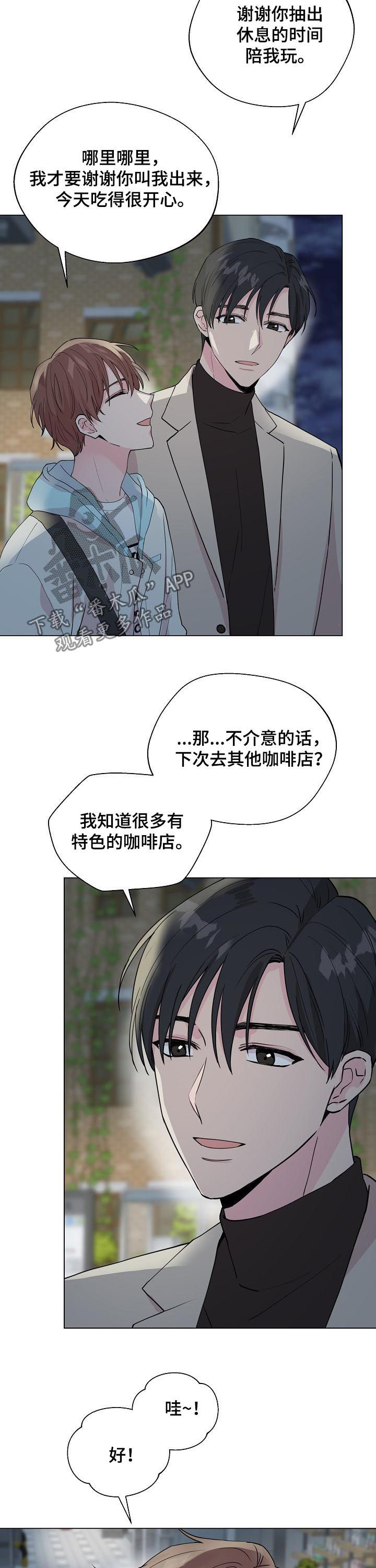 第80章：【第二季】玩儿9