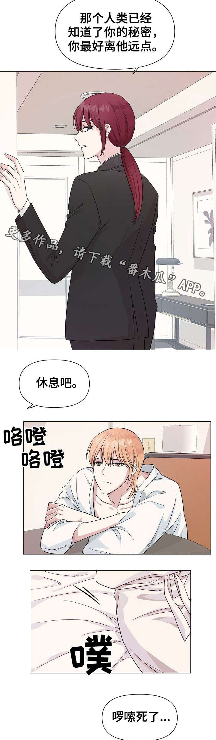 第8章：不满8