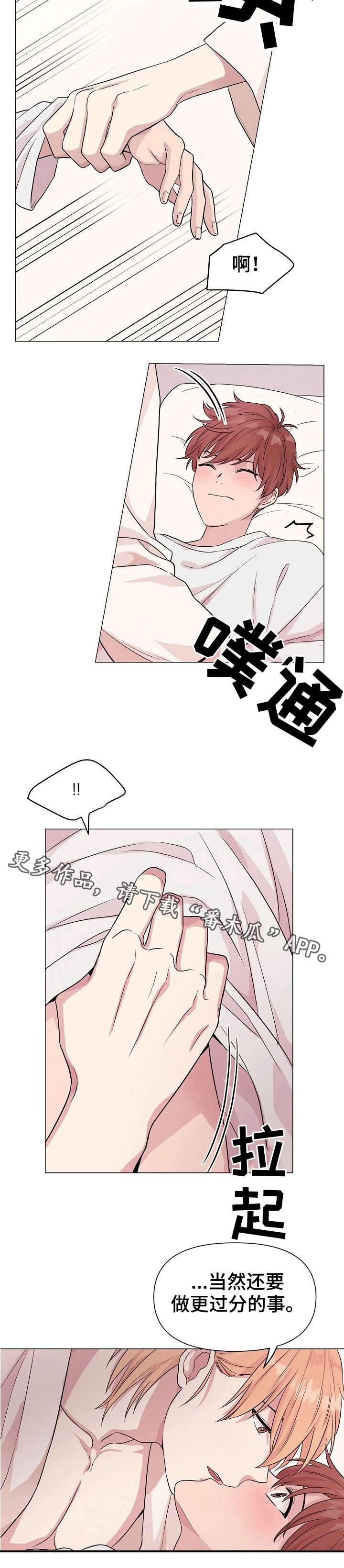 第7章：秘密3