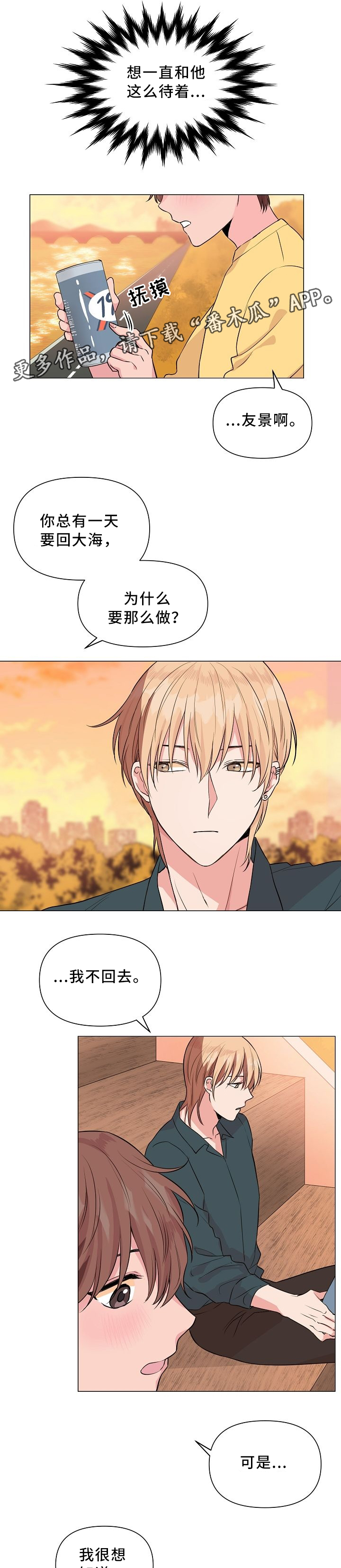 第32章：看电影7