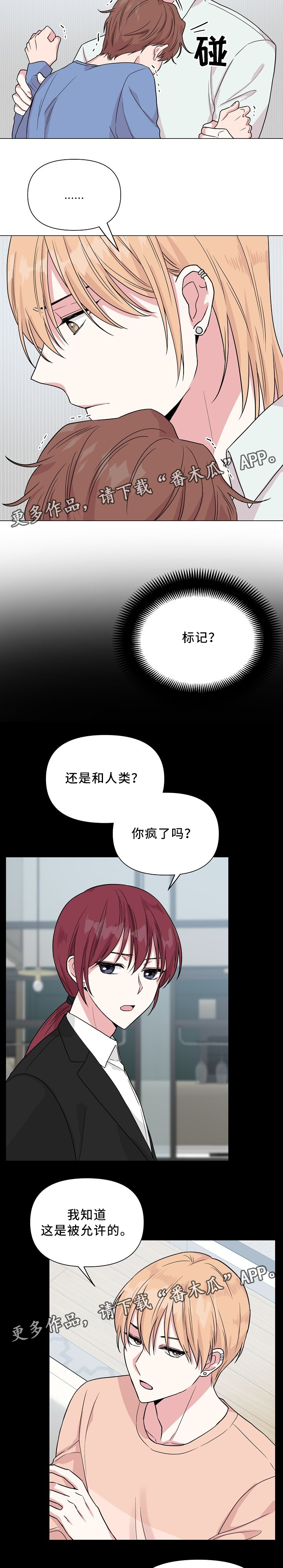 第40章：不同的结果7