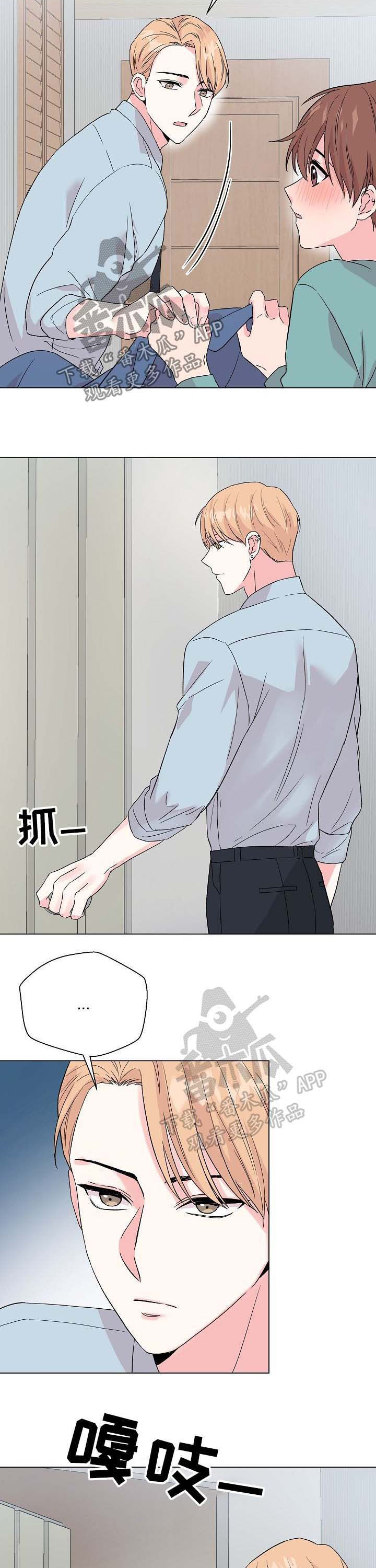 第57章：【第二季】生病12